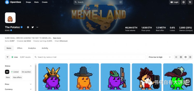 MEME項目頂級運營理念-Memecoin運營詳細說明