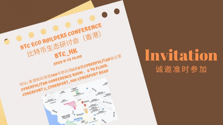 permissionless:比特幣生態(tài)的參與方