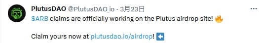 PlutusDAO在ARB質(zhì)押提案背后的解讀：巧妙地翻轉(zhuǎn)基本面