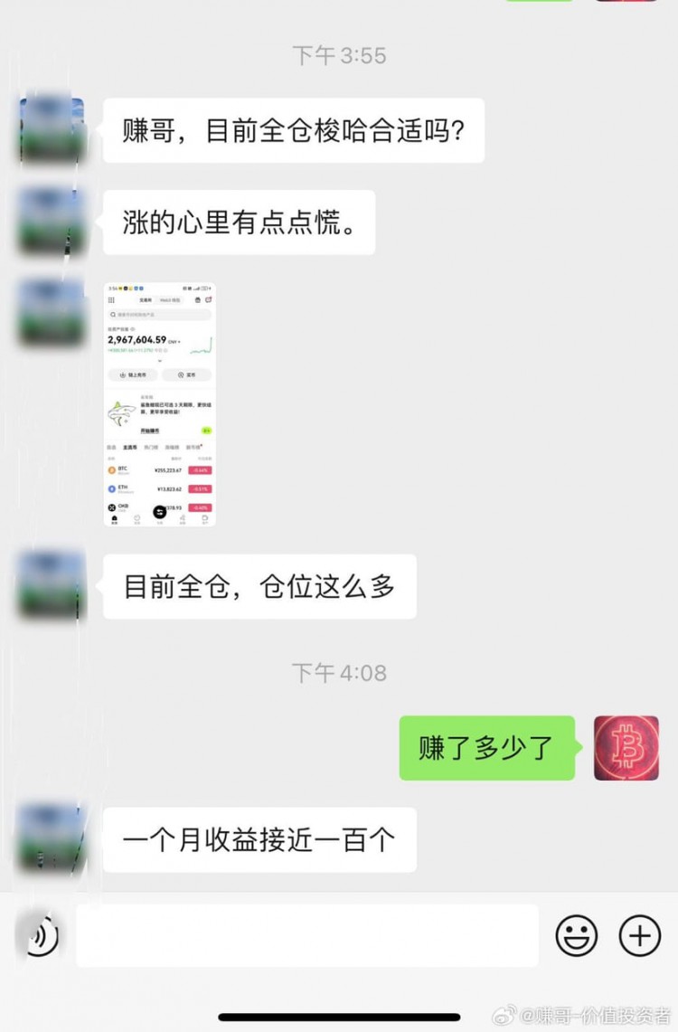 新一輪牛市把握好一波賺個幾十倍還有翻身可能