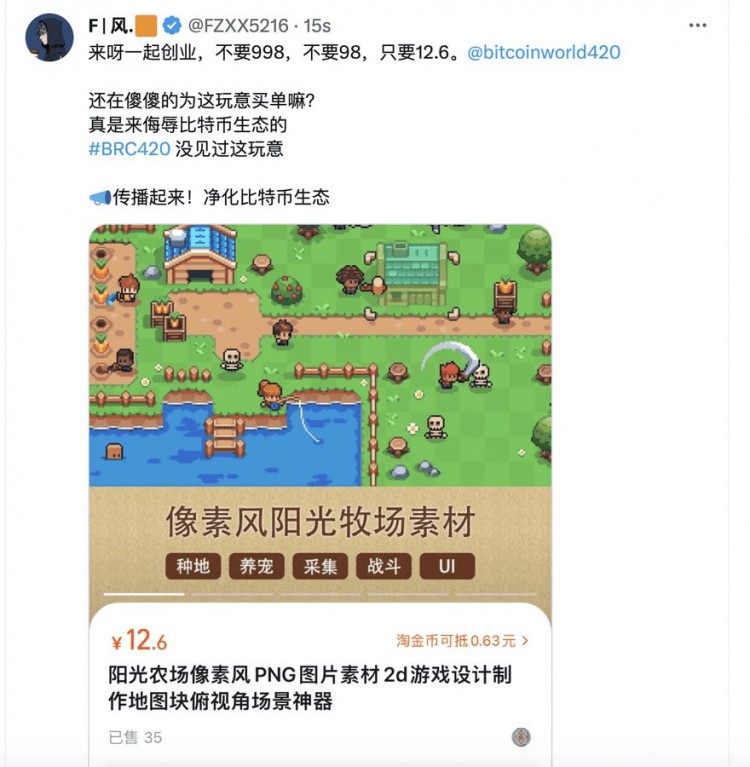 臥槽,brc420的這個游戲是國人創(chuàng)業(yè)盤,我還興致勃勃的參與