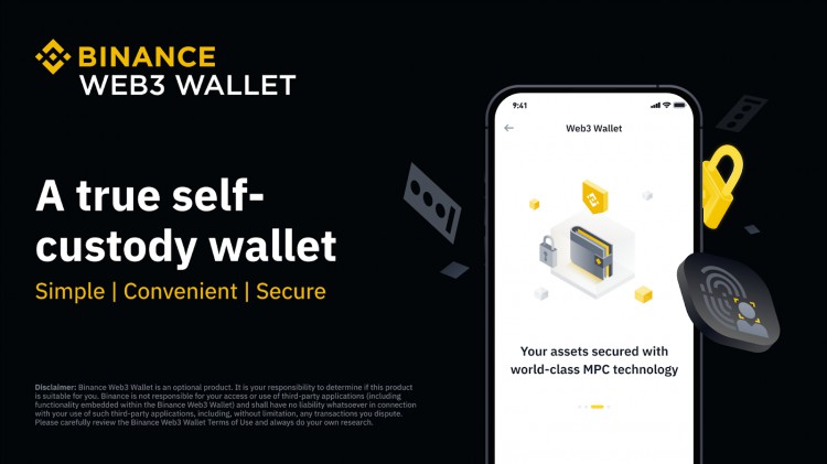幣安(Binance)Web3錢包：自托管錢包
