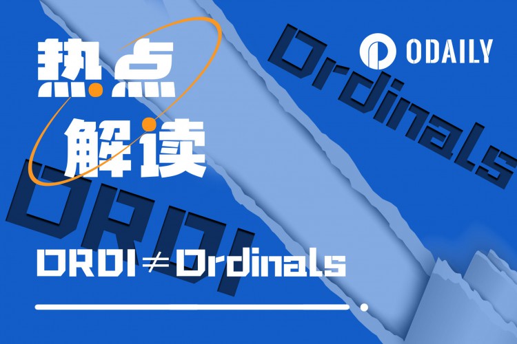 BTC生態(tài) | 揭示Ordinals創(chuàng)始人要求幣安移除ORDI的幕后故事