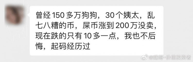 許多人在牛市中賺不到錢的原因是太貪心不愿意賣