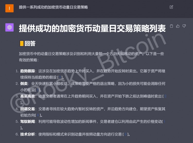 怎樣使用GPT4研究Web3？