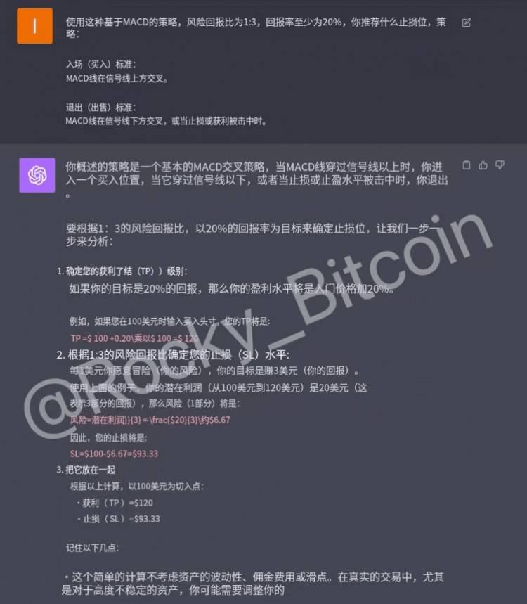 怎樣使用GPT4研究Web3？