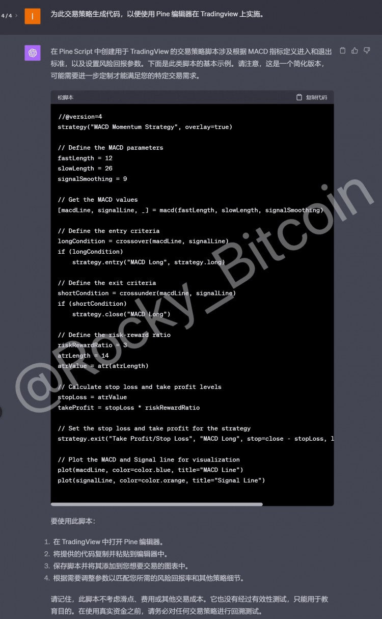 怎樣使用GPT4研究Web3？