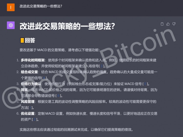 怎樣使用GPT4研究Web3？