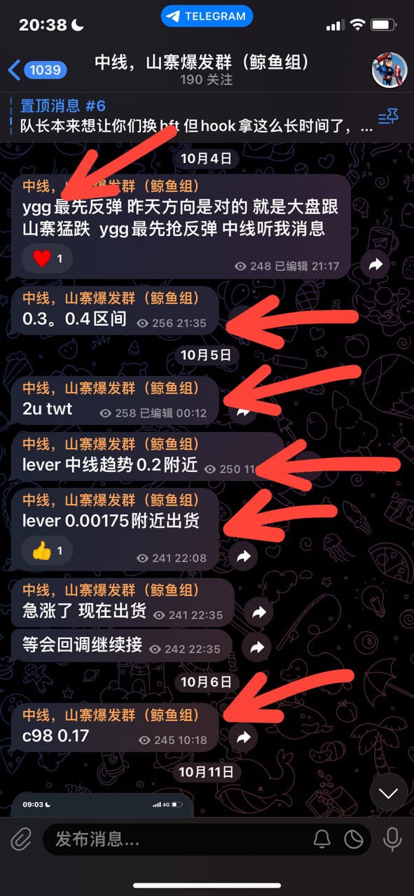 幣圈是個(gè)神奇的日常,每天都是幾十倍上百倍的真實(shí)故事在上演