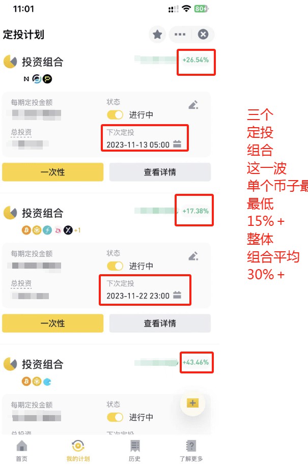 web3錢包 #BTC #公鏈生態(tài)