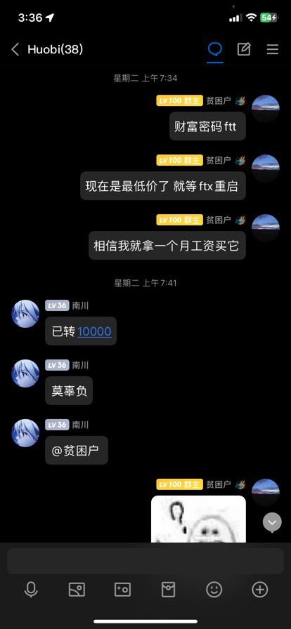 [10u戰(zhàn)神]FTT最低入場1.2u