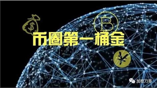 幣圈狠人：媳婦帶著百萬(wàn)資產(chǎn)跟人跑，他戴著綠帽子投資比特幣