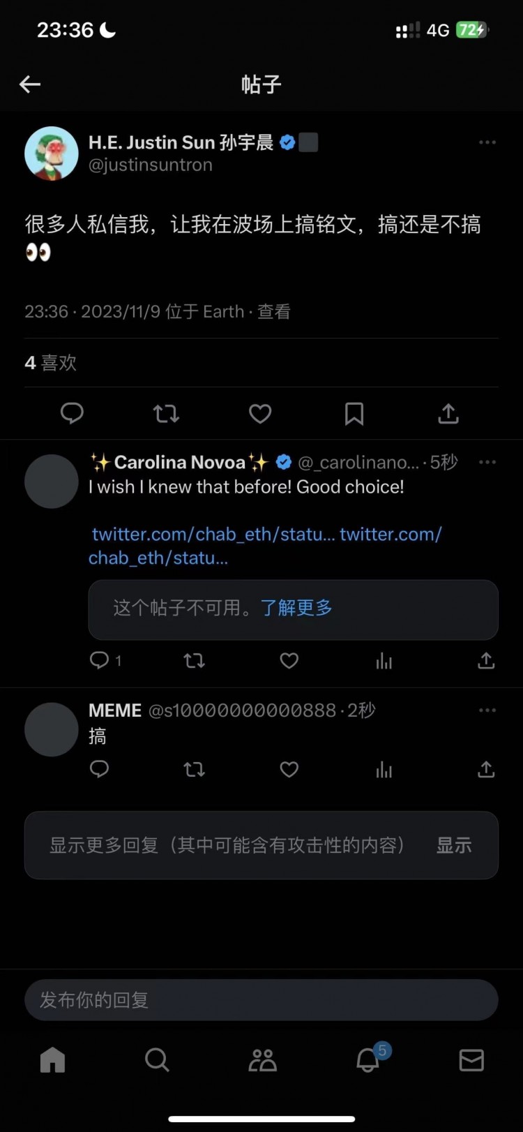 BTC #etf #pepe 【孫哥逃頂指數(shù)】