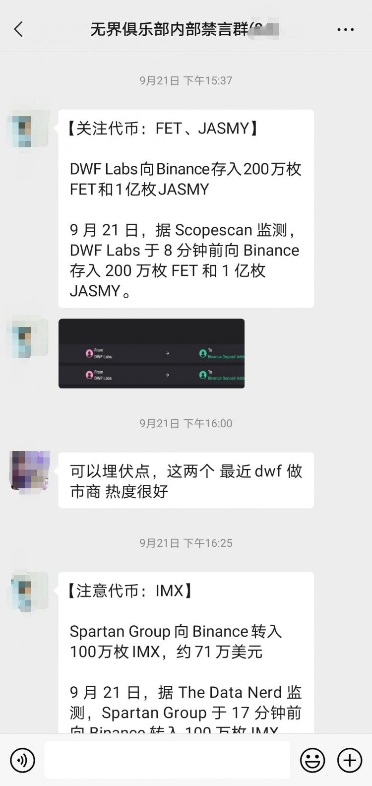 jasmy也是我們有關(guān)注的 jasmy也是我們有關(guān)注的