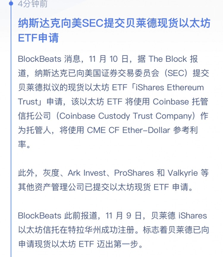 比特幣（BTC）洗碗，就是倒車接人！回答問(wèn)題
