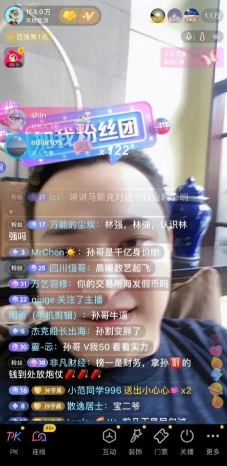 為何國內(nèi)禁止炒幣，而孫宇晨卻能不被抓，反而社交媒體做得風(fēng)生水起？