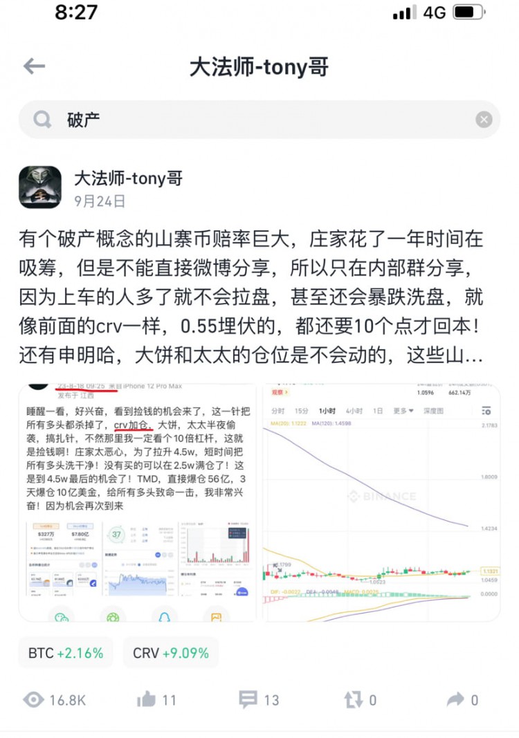 ftt爽不爽5倍了,你們賺個(gè)幾十個(gè)點(diǎn)就開心,我們賺5倍都覺得
