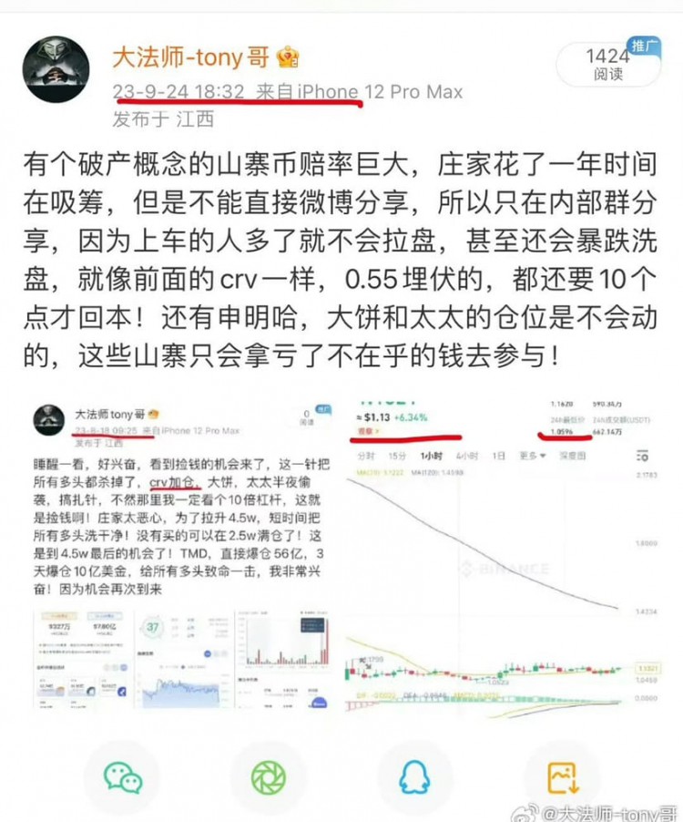 現(xiàn)在發(fā)現(xiàn)ftt不算本事,要9月份發(fā)現(xiàn)才牛逼,結(jié)果不會陪我演戲
