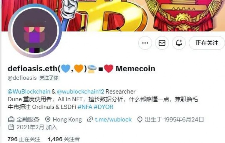 [李哥談幣]反思 Web3 結合運動：究竟誰需要誰？