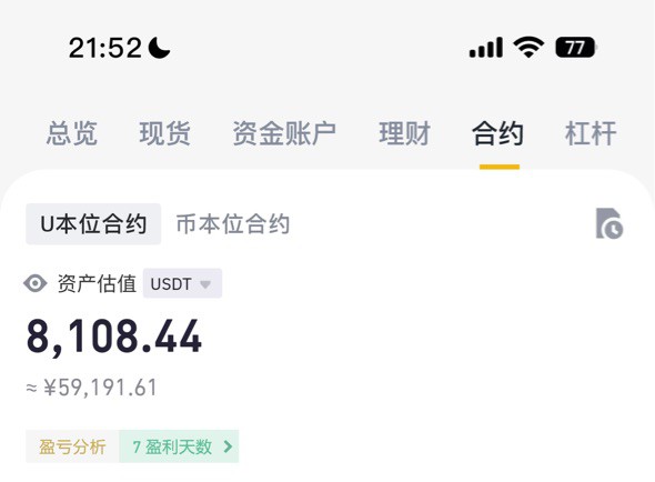 [比特Coffee]【百倍計劃】300U起步??！
