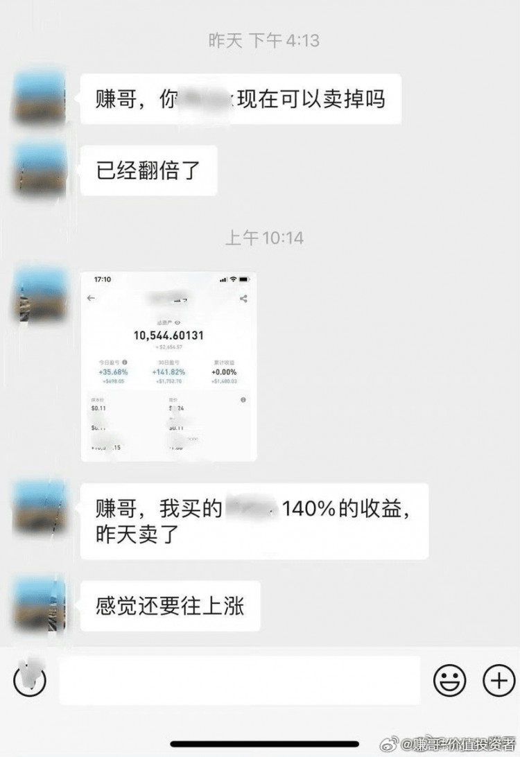 下一步，大多數(shù)散戶將在追漲殺跌中虧本離場