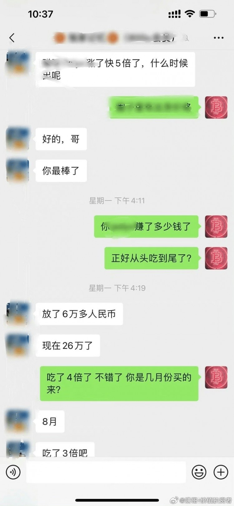 下一步，大多數(shù)散戶將在追漲殺跌中虧本離場