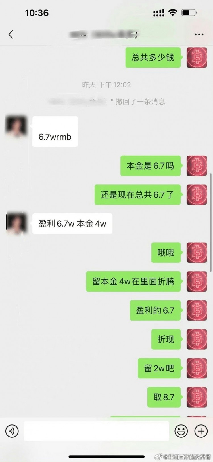 下一步，大多數(shù)散戶將在追漲殺跌中虧本離場