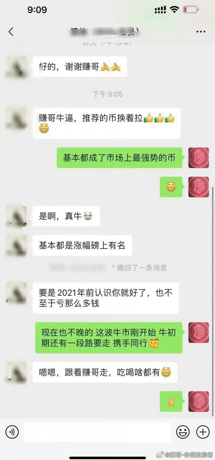 下一步，大多數(shù)散戶將在追漲殺跌中虧本離場