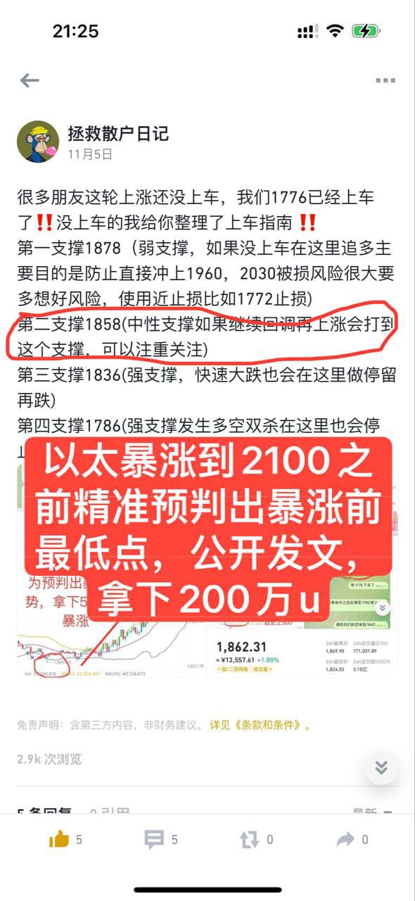 真的我有時候真的想把帶人做單的良心給扔了喂狗再也不想做好人了