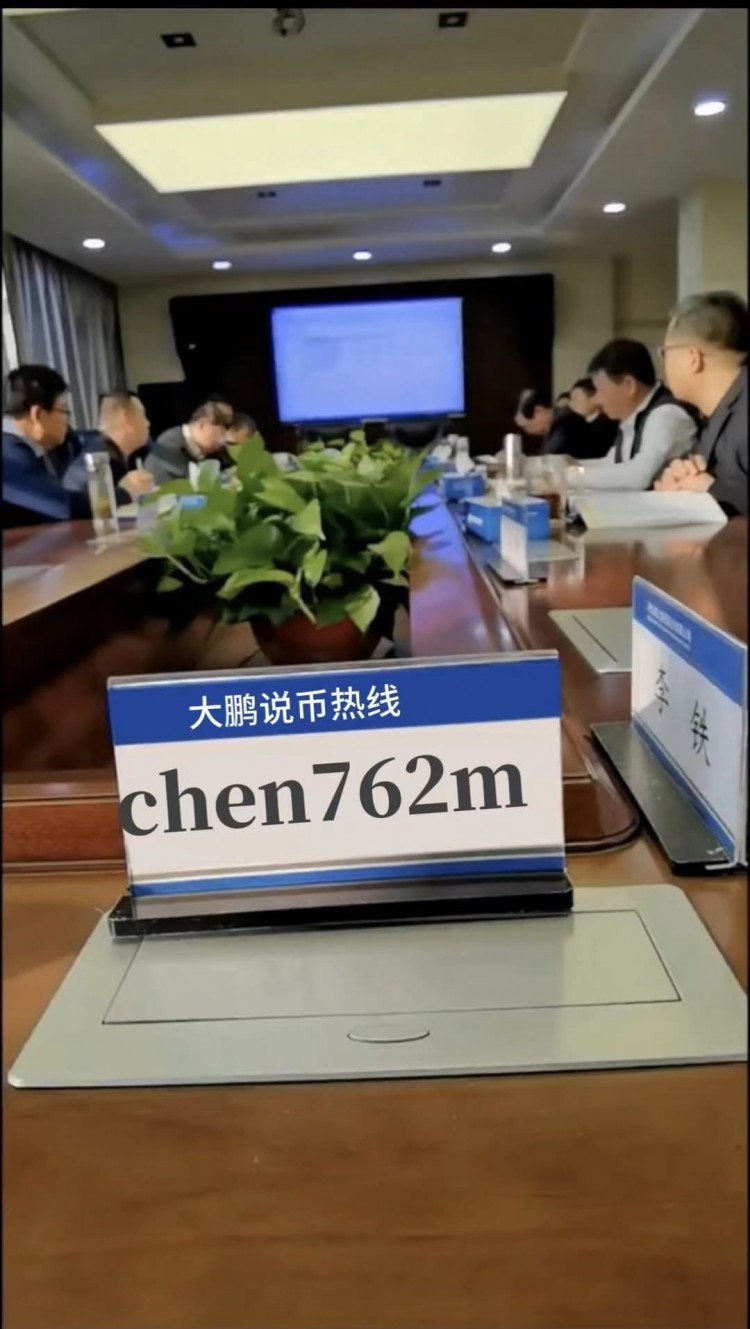 幣圈(Coin Circle)是我們翻身的最后機會嗎？