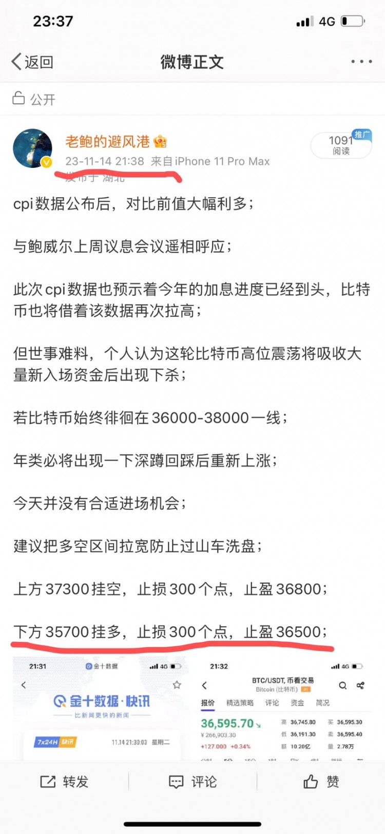 比特幣確實(shí)借著數(shù)據(jù)面開啟一波過山車洗盤行情