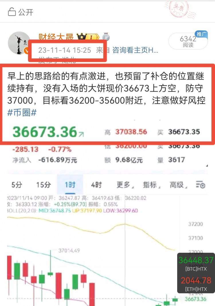 [財經(jīng)大晟]穩(wěn)健可減倉持有,早間思路給的比較激進