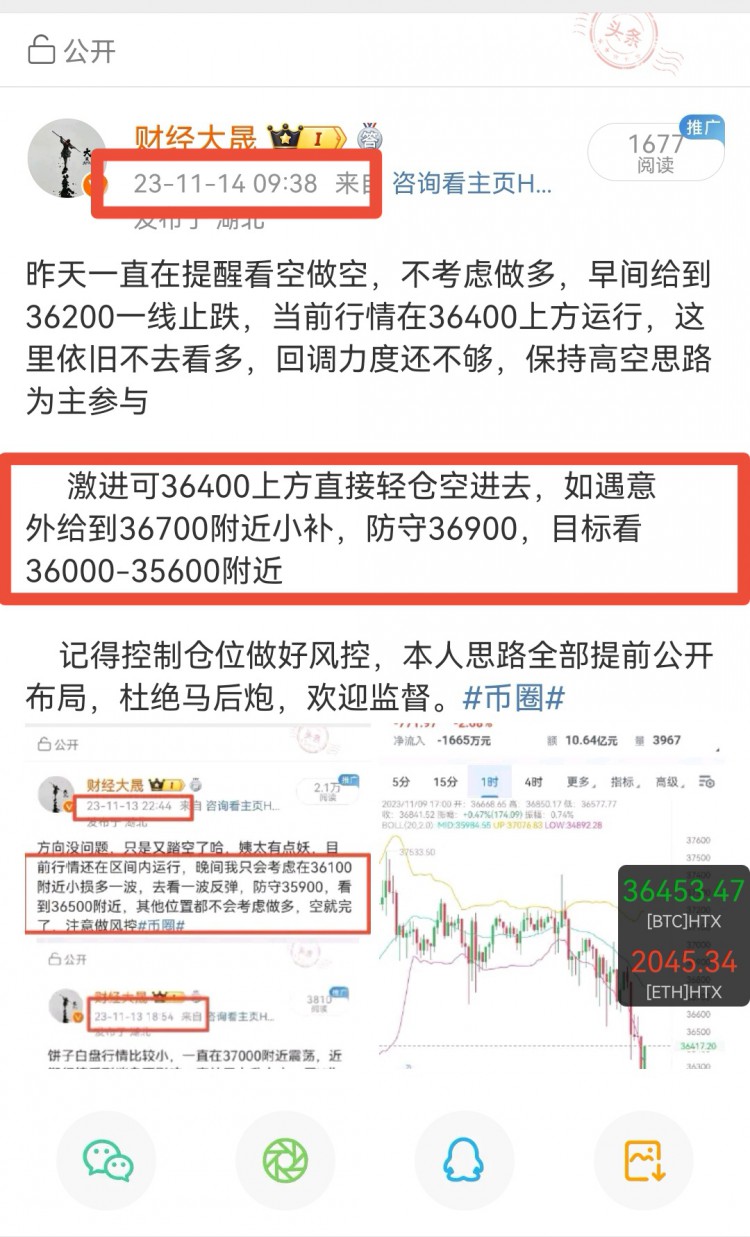 [財(cái)經(jīng)大晟]穩(wěn)健可減倉(cāng)持有,早間思路給的比較激進(jìn)