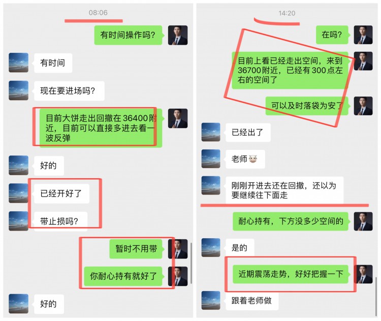 [財(cái)經(jīng)云天]云天：日內(nèi)總結(jié)