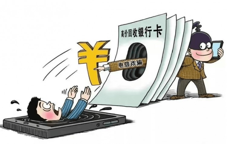 人民法院報(bào)道：虛擬貨幣結(jié)算支付型幫助犯罪認(rèn)定