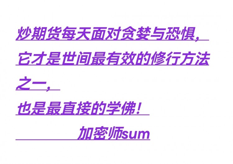 你會(huì)教你的孩子在穩(wěn)定盈利后做期貨嗎？