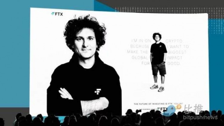 [發(fā)哥炒幣]重建還是撤退？FTX 加密行業(yè)在余波下面臨著艱難的選擇