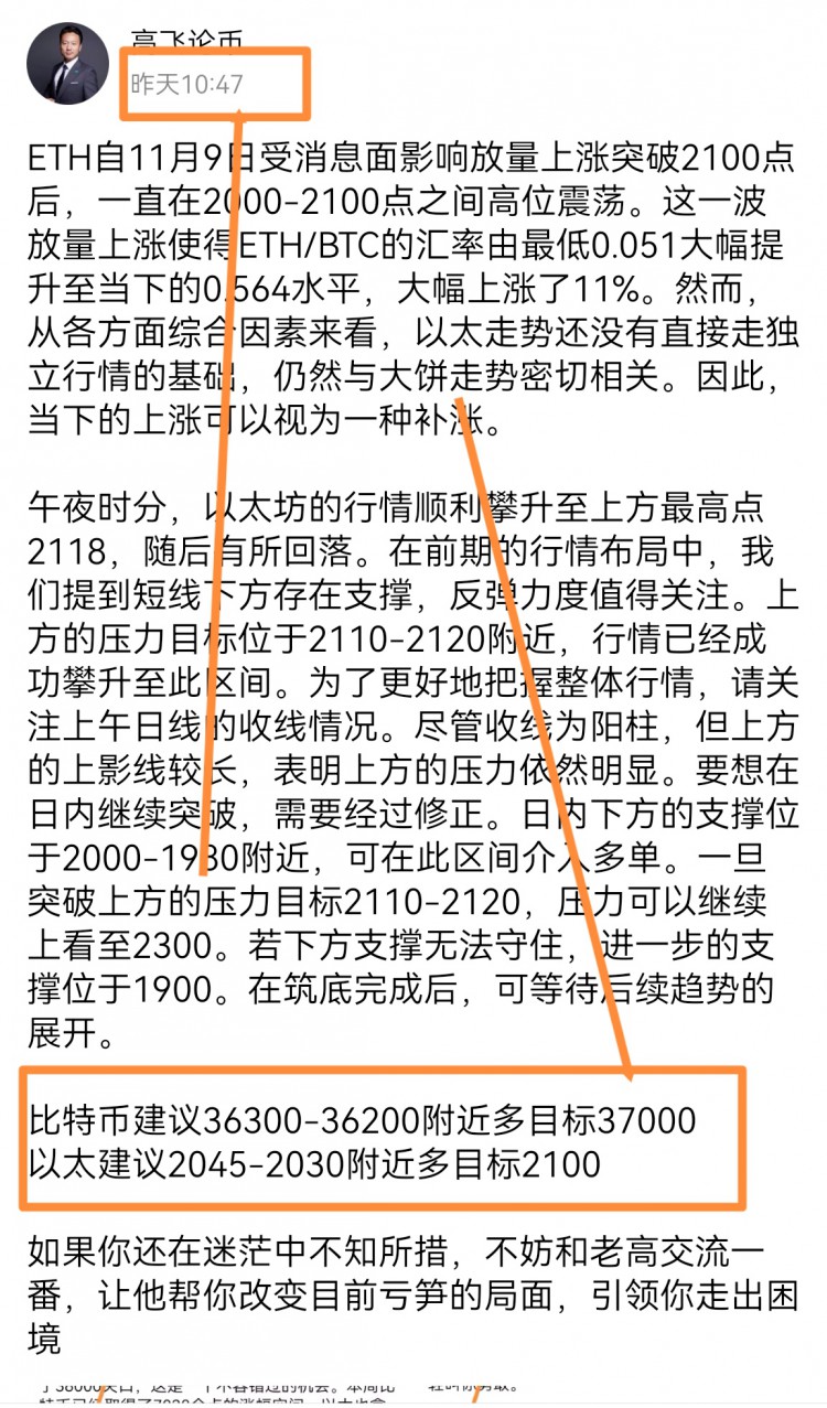 [高飛論幣]晚間CPI數(shù)據(jù)公布為市場帶來意外驚喜,數(shù)據(jù)低于預(yù)期表明通脹壓