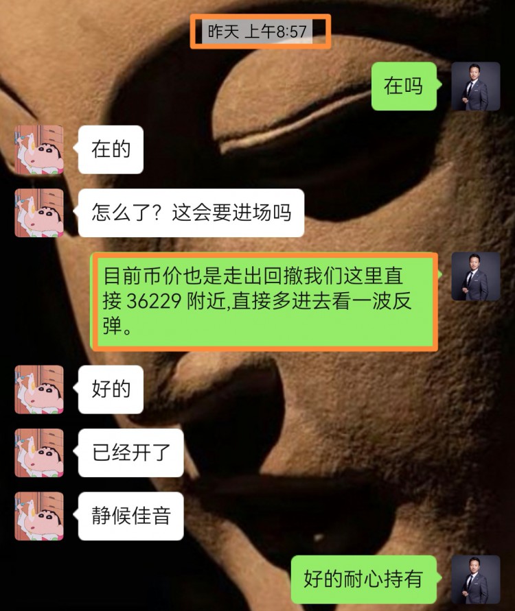 [高飛論幣]晚間CPI數(shù)據(jù)公布為市場帶來意外驚喜,數(shù)據(jù)低于預期表明通脹壓