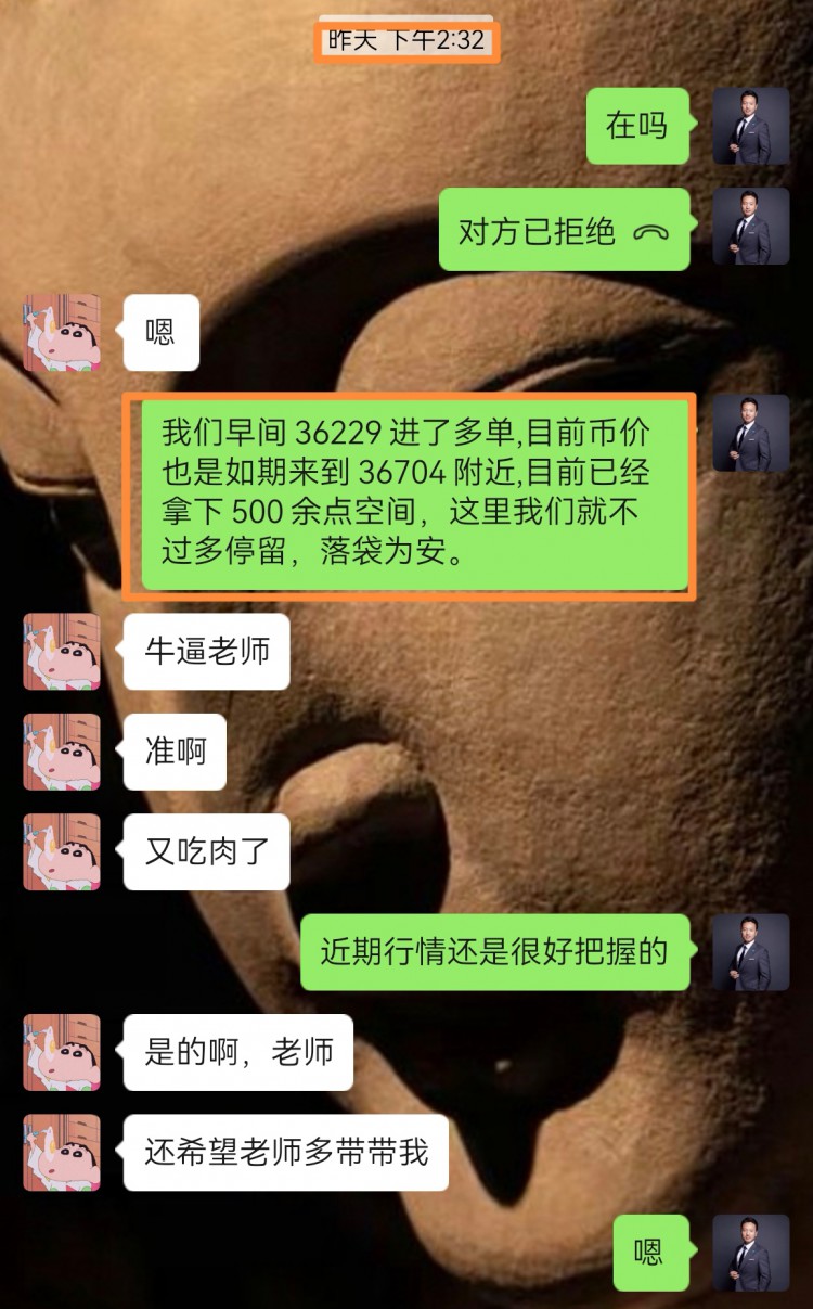 [高飛論幣]晚間CPI數(shù)據(jù)公布為市場帶來意外驚喜,數(shù)據(jù)低于預期表明通脹壓