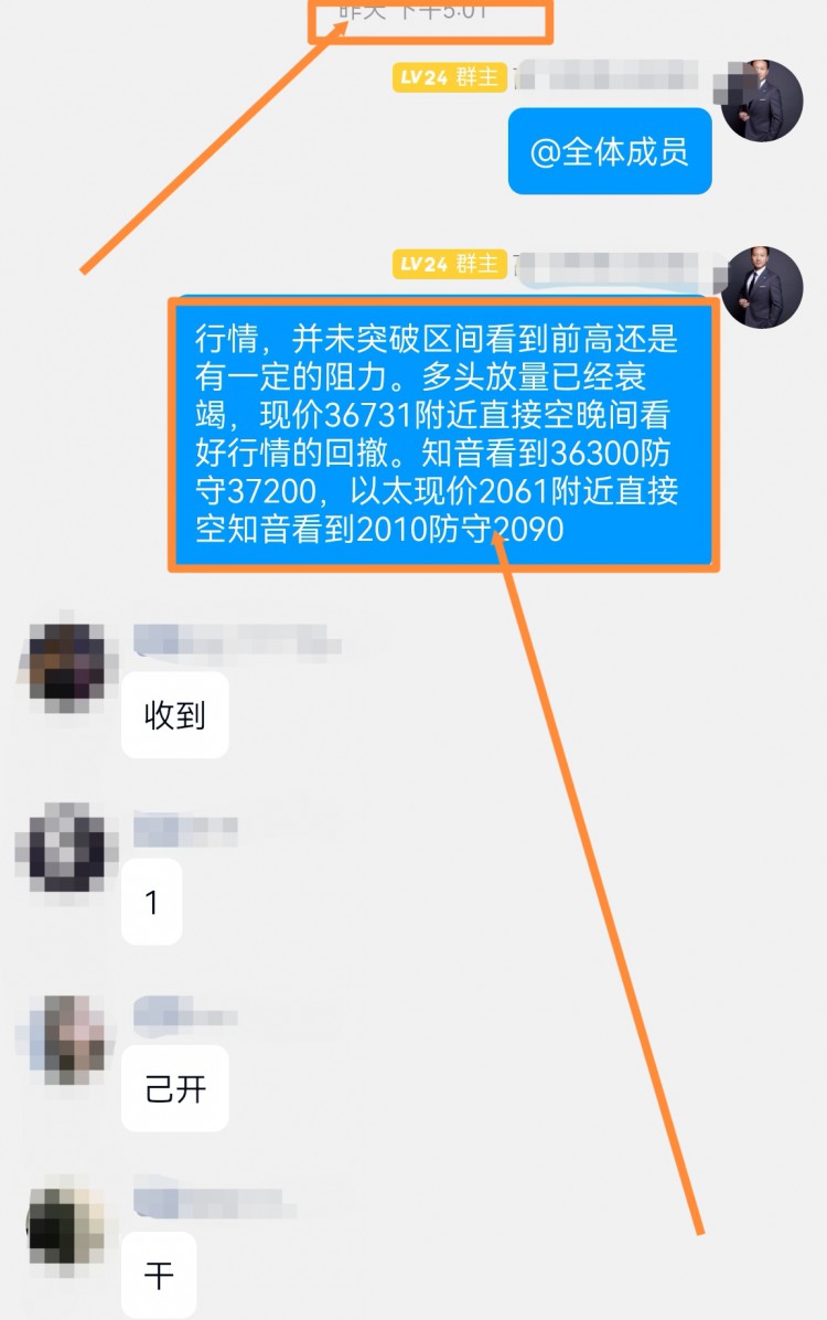 [高飛論幣]晚間CPI數(shù)據(jù)公布為市場帶來意外驚喜,數(shù)據(jù)低于預期表明通脹壓