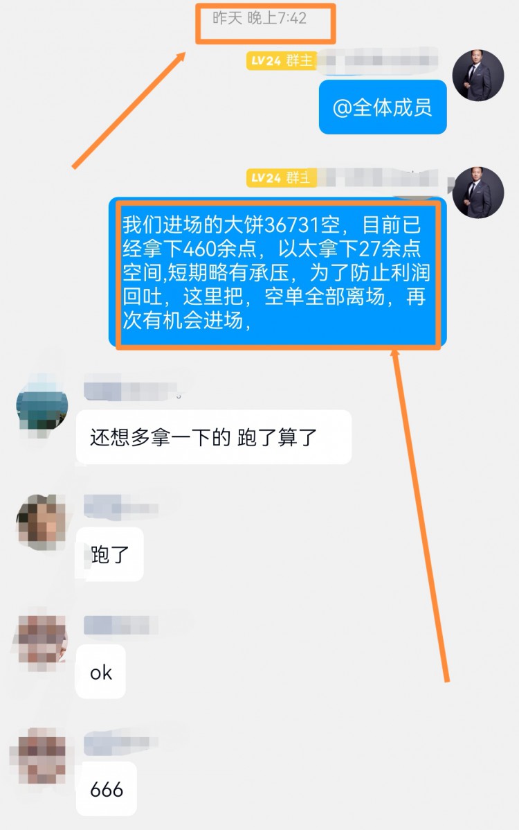 [高飛論幣]晚間CPI數(shù)據(jù)公布為市場帶來意外驚喜,數(shù)據(jù)低于預期表明通脹壓