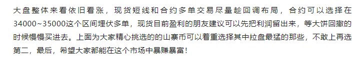 這波大餅有望去48000？怎樣把握每一次下跌的機(jī)會(huì)？