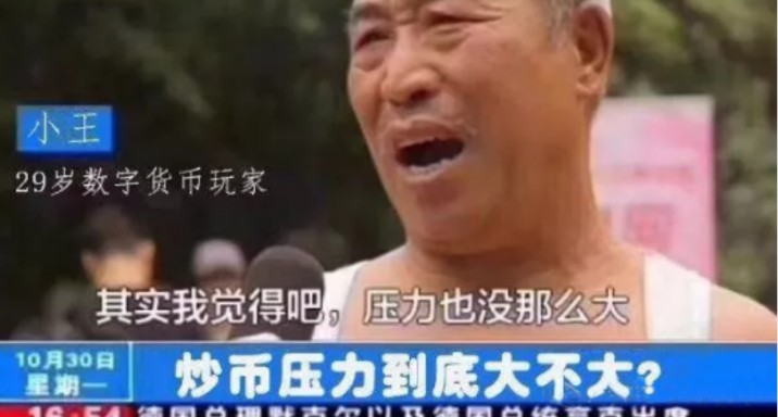 何一，從一個普通的農(nóng)村女孩，到身家十幾億美元，幣圈傳奇一姐。