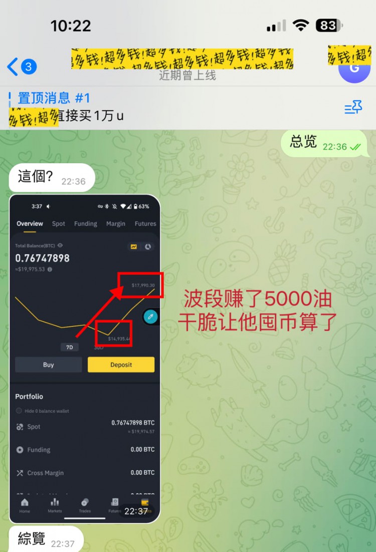 囤老幣不如囤新的明星幣,因?yàn)槔蠋盘桌伪P太多了,流通市值也很大