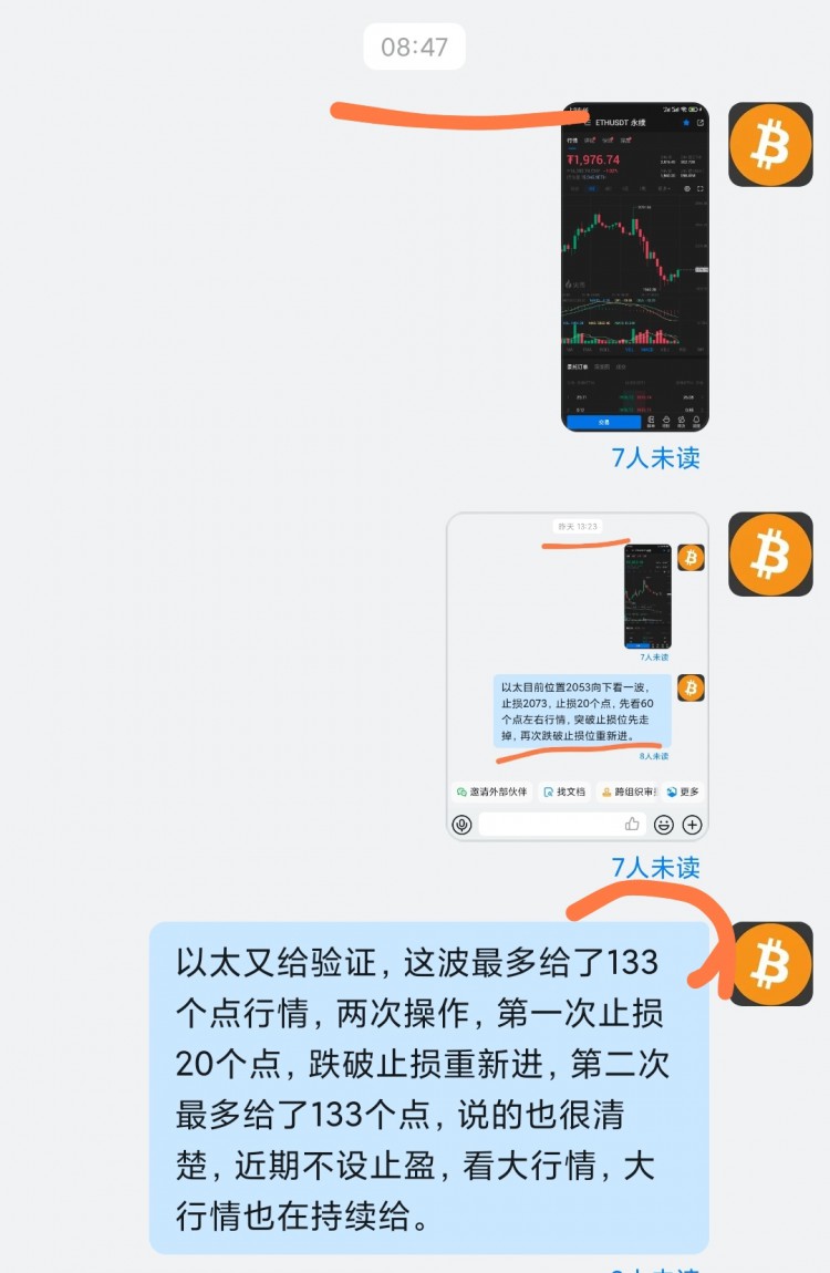 [qianyixinhao]小止損和大止盈了嗎?還在抗單嗎?