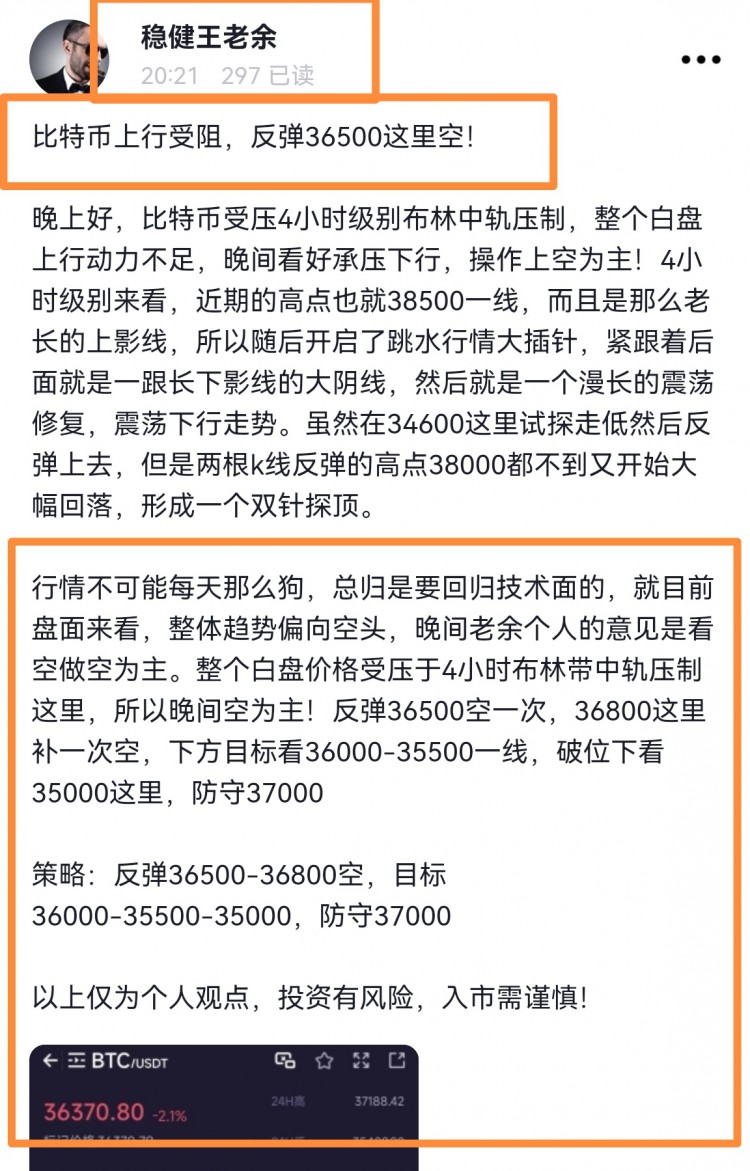 [穩(wěn)健王老余]午夜老余就不陪大家熬夜了,幾個(gè)發(fā)小好久沒見,大晚上特意跑過來