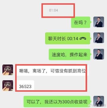 [老浩談幣]老浩談幣：11.18早間大餅思維分析