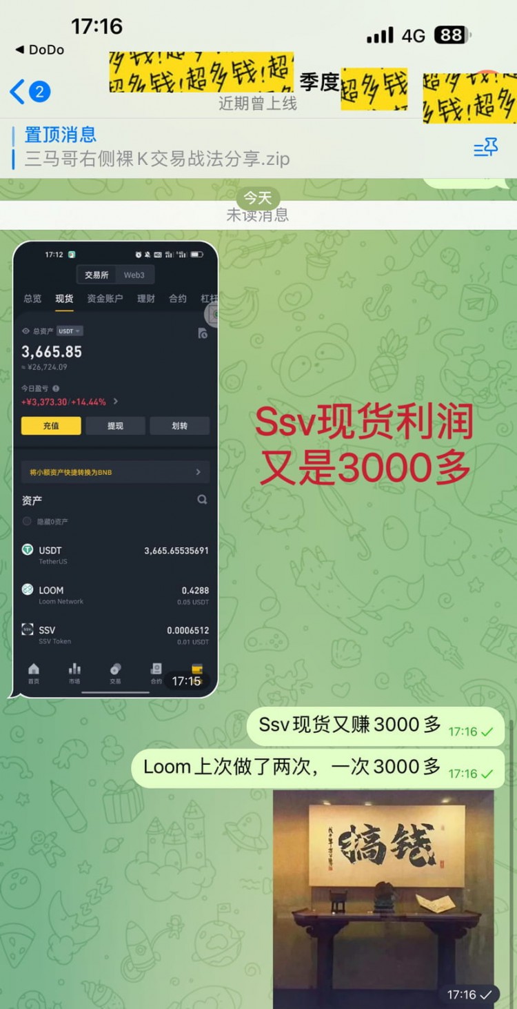 10單現(xiàn)貨大波段一樣,精準波段逃頂抄底