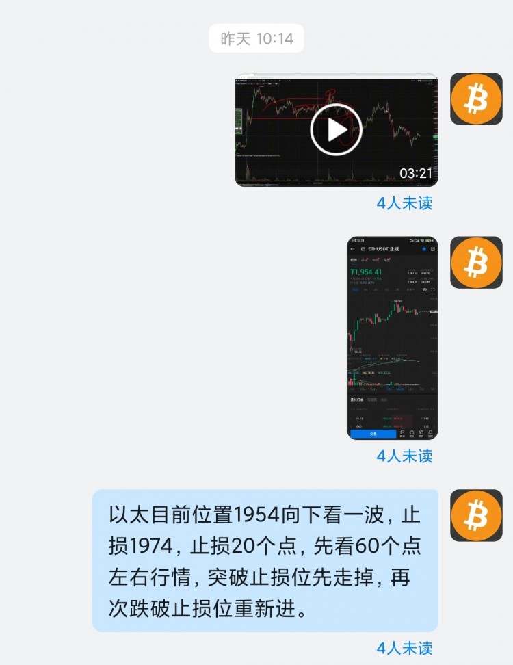 [qianyixinhao]以太昨天這波最多給了36個點行情,但是離預(yù)期還是比較遠(yuǎn)